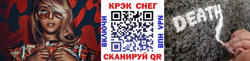 КОКАИН 99%  купить   Нестеров 