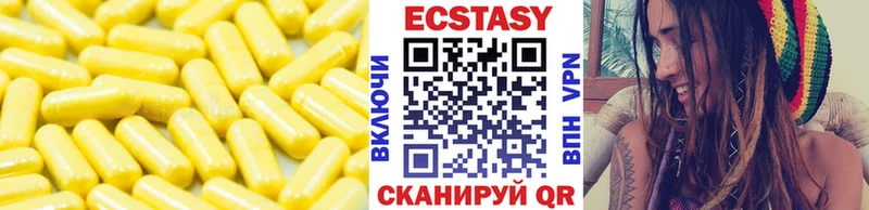 Экстази XTC  цена наркотик  Нестеров 