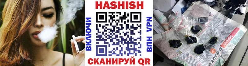 Гашиш ice o lator  ОМГ ОМГ как войти  Нестеров 