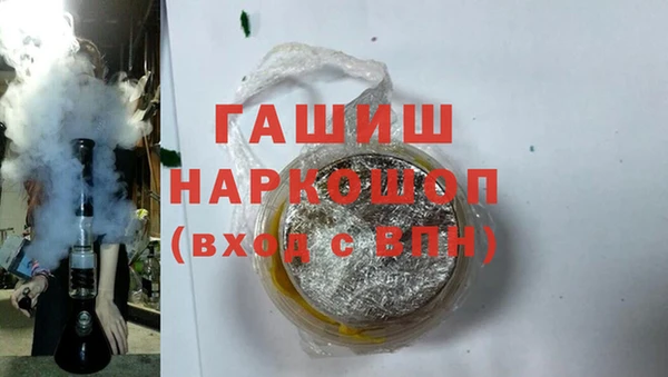 MESCALINE Нефтекумск