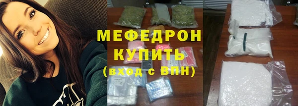MESCALINE Нефтекумск