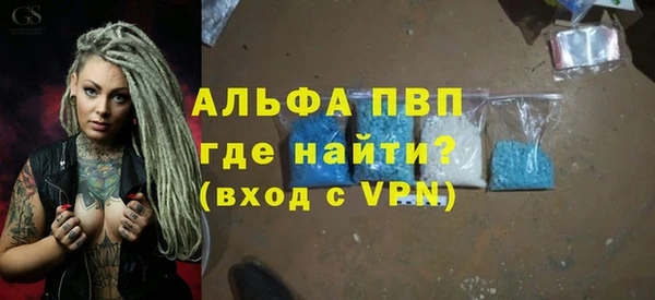 MESCALINE Нефтекумск