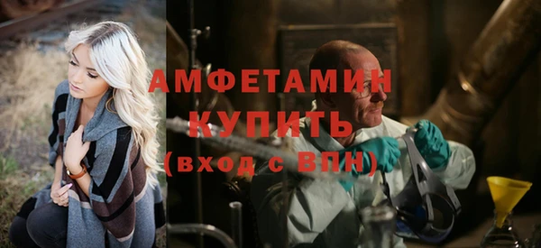 соль ск Навашино