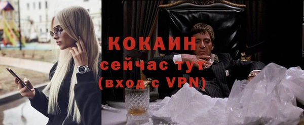 синтетический гашиш Нефтегорск