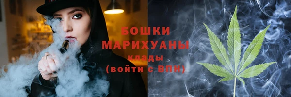 соль ск Навашино