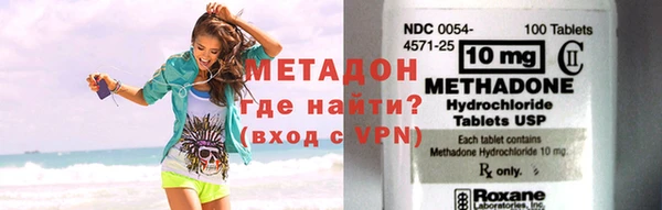 мефедрон мука Волосово