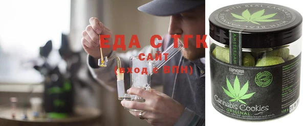 амфетамин Богородицк