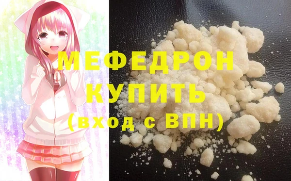 MESCALINE Надым