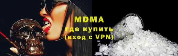 MESCALINE Надым