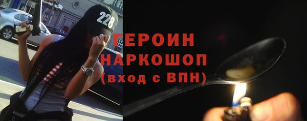синтетический гашиш Нефтегорск