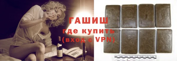соль ск Навашино