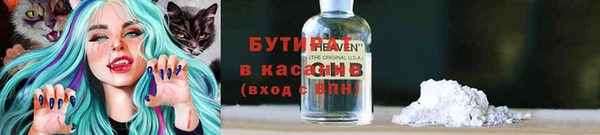 синтетический гашиш Нефтегорск