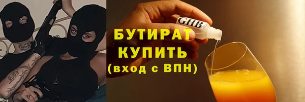 синтетический гашиш Нефтегорск