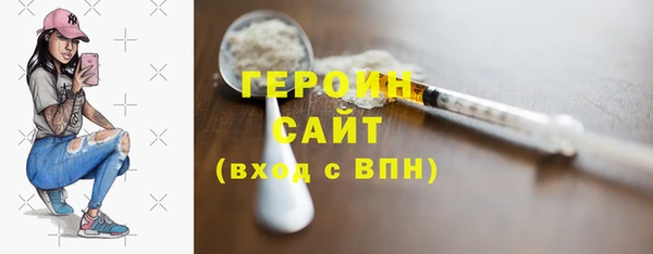 марки nbome Нязепетровск