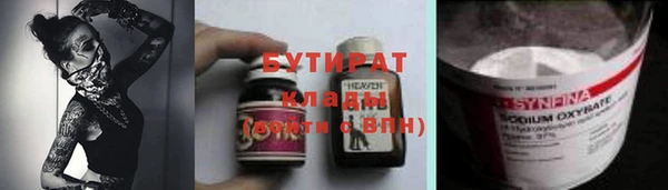 MESCALINE Нефтекумск