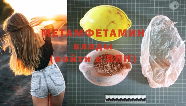 мефедрон мука Богородск