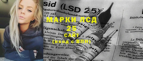 MESCALINE Нефтекумск