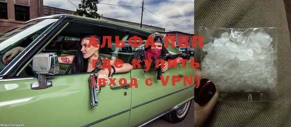 синтетический гашиш Нефтегорск