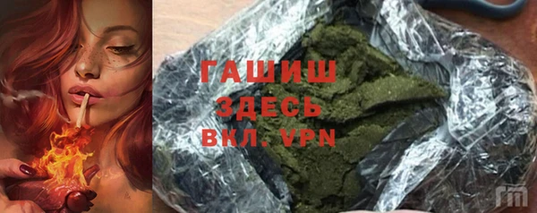 соль ск Навашино