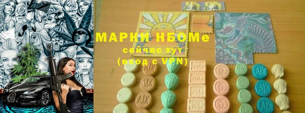 синтетический гашиш Нефтегорск