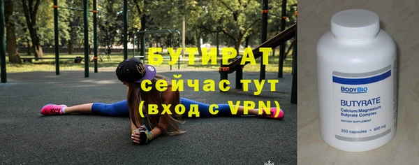 первитин Володарск