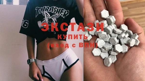 спиды Александровское