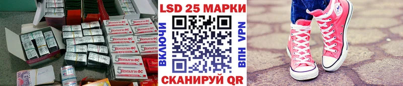 где найти наркотики  мега онион  LSD-25 экстази кислота  Нестеров 