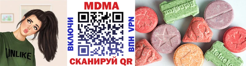 MDMA crystal  Нестеров 