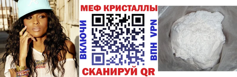 закладки  Нестеров  Мефедрон 4 MMC 