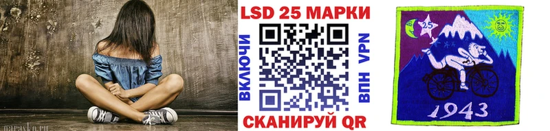 Наркотические марки 1,8мг Нестеров
