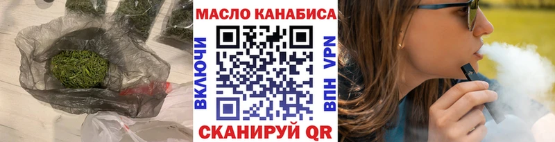 магазин  наркотиков  Нестеров  ТГК концентрат 